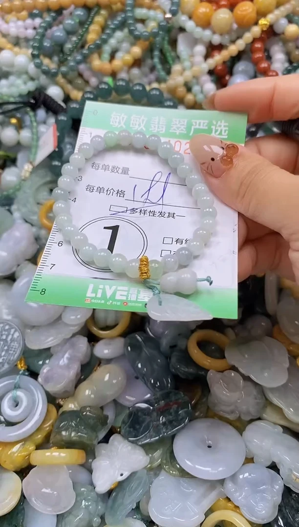 颈饰未镶嵌翡翠闪购0344025多样性发其一