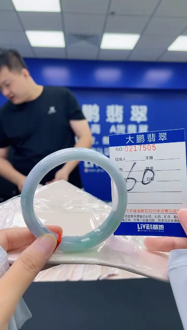 翡翠手镯未镶嵌AAAAAAAA