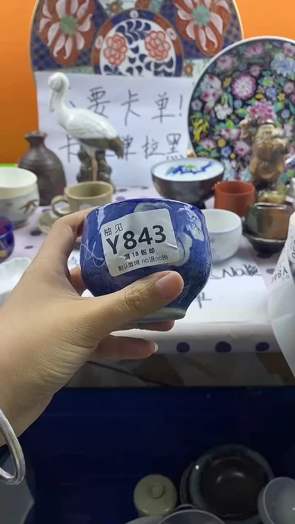 瓷片雨*默认微瑕，谨慎参拍843