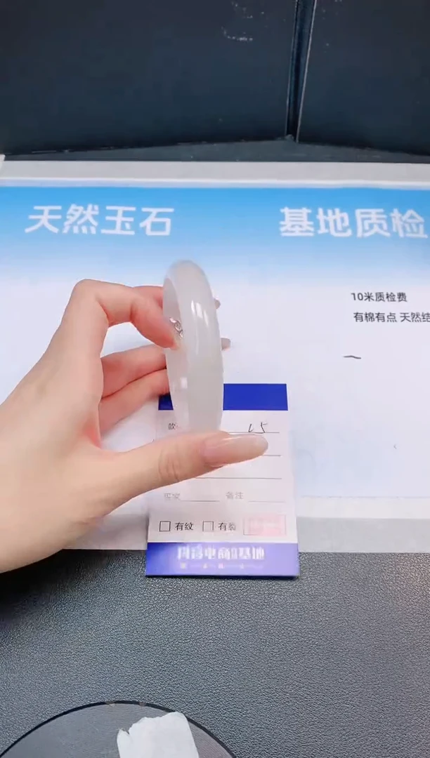 未镶嵌手镯石英质玉10L05-60