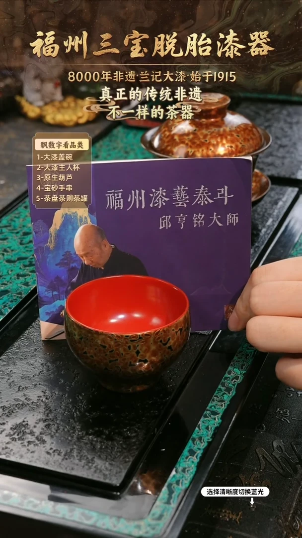 兰记手工漆器-一物一拍 以商品图片为主