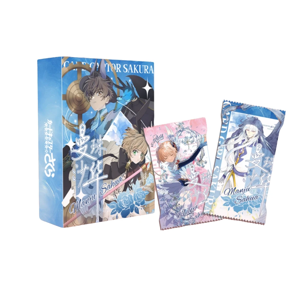 【CC】绮丽文创<魔卡少女樱>收藏卡牌盲盒（默认代拆）