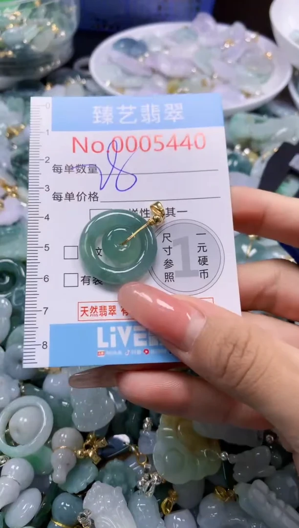 翡翠未镶嵌颈饰5440