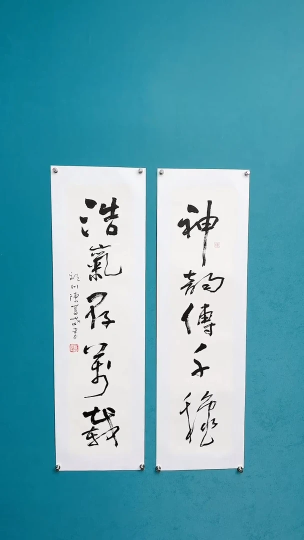 【闪购商品】陈老师传统艺术年画神韵对联