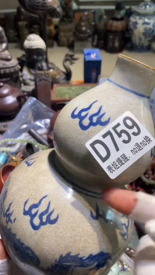 陶瓷樂****光表姐直播所见所得