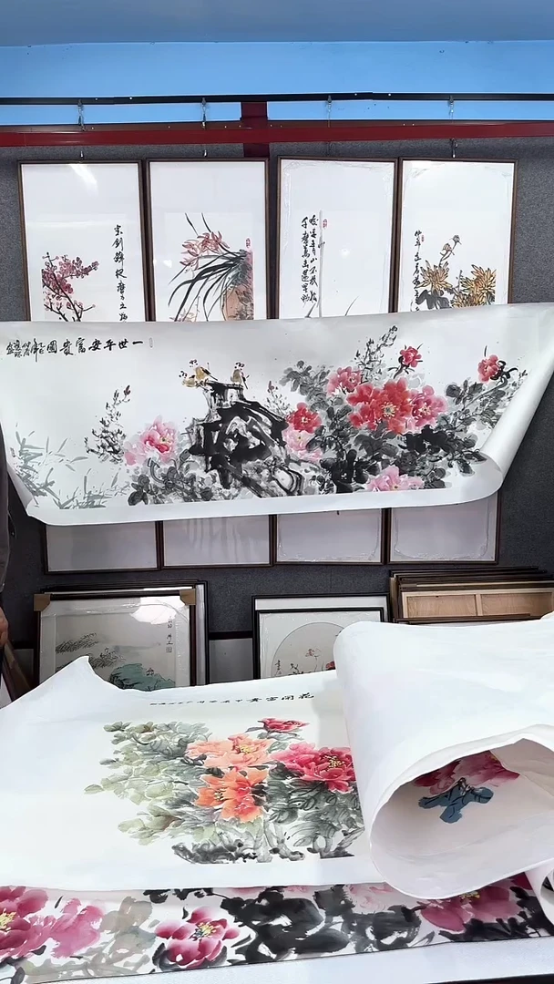 国画拖底画芯  牡丹