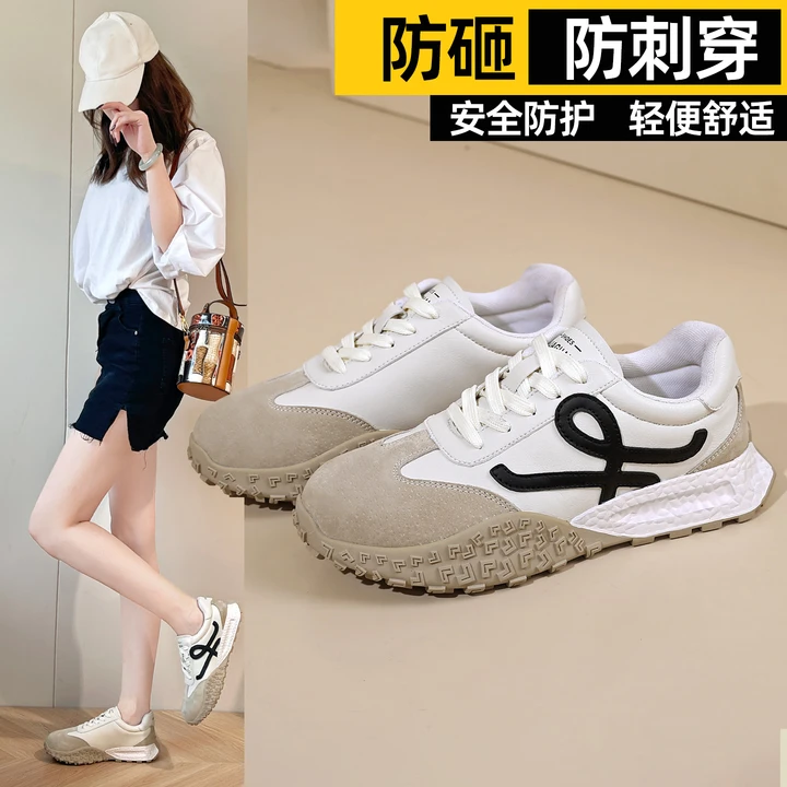 春秋透气劳保鞋女士防砸防刺穿绝缘轻便高端防滑软底不累脚防护鞋