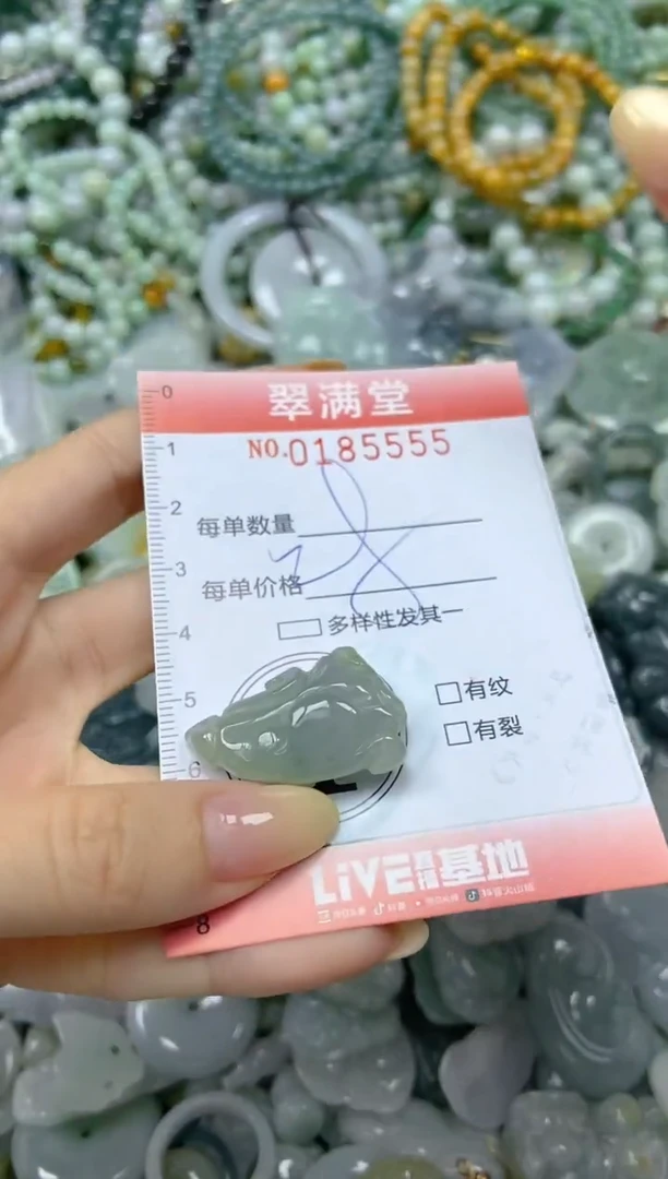 颈饰未镶嵌翡翠闪购0185555