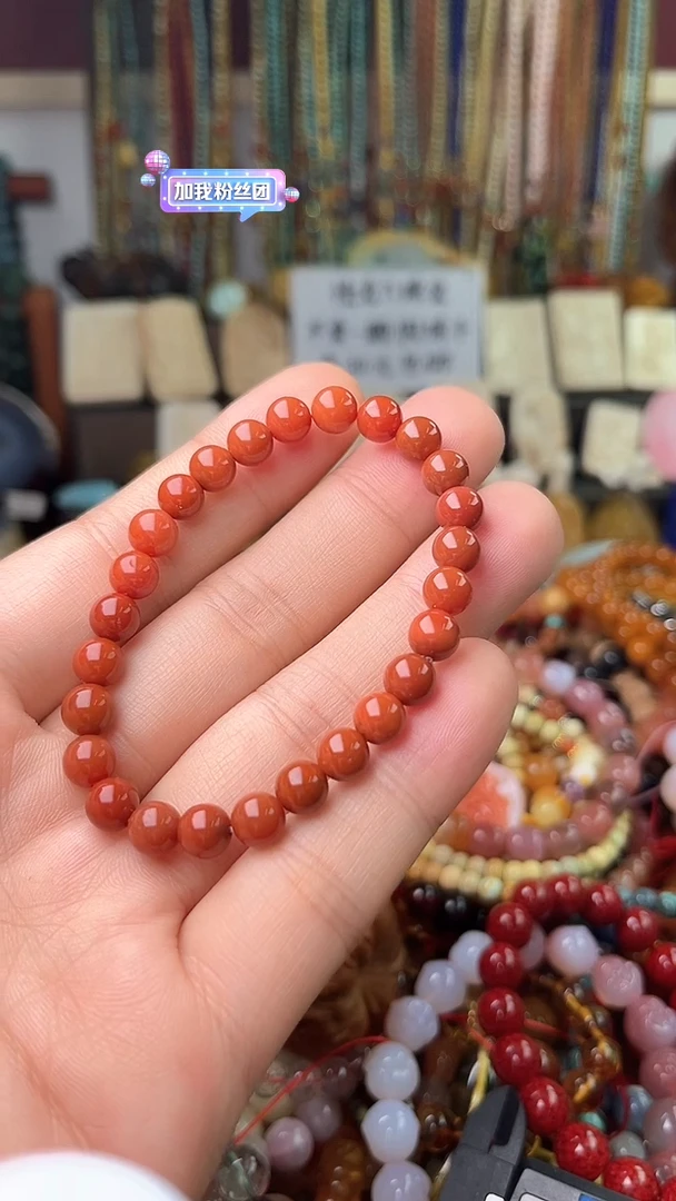 【闪购商品】南红玛瑙.合金（一物一件）6370