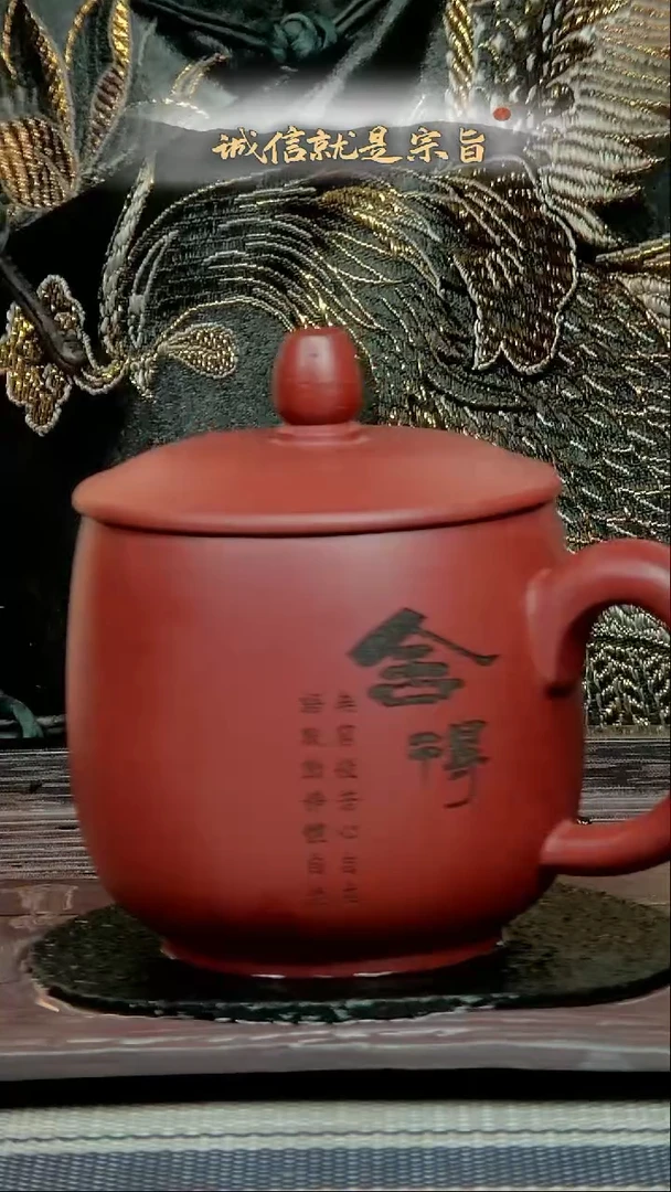 茶杯紫砂3504350435413