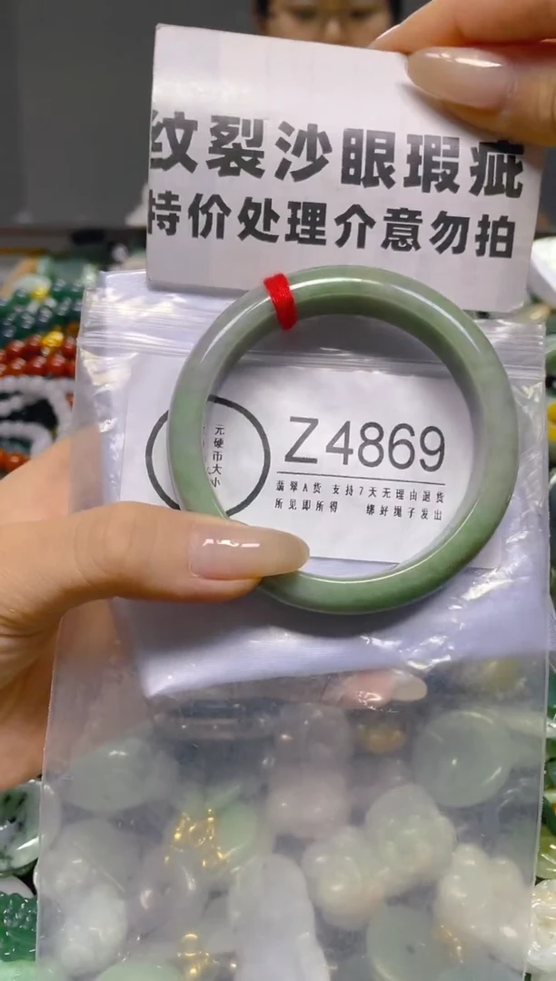 颈饰未镶嵌翡翠55/Z/翡翠A货，一件也是批发价