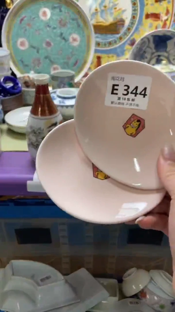 瓷片A*猫默认微瑕，谨慎参拍E344