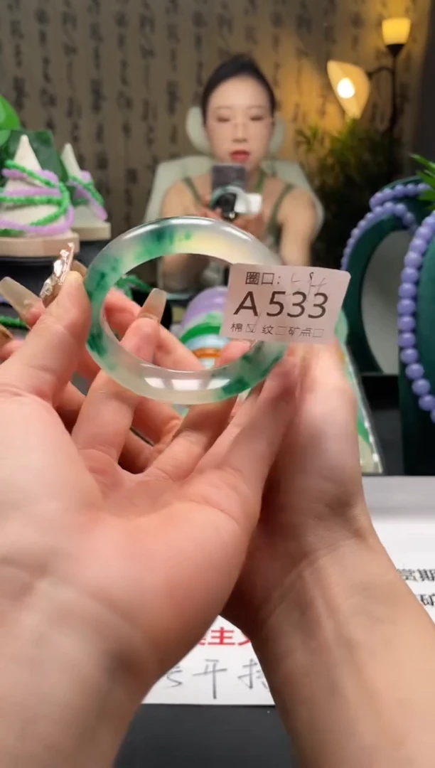 缅翠静宝斋珠宝XJA533