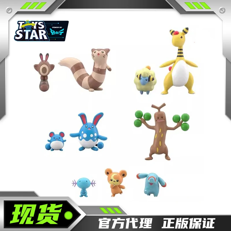 万代 食玩 宝可梦 Scale Wolrd 玩偶系列 城都地区2 套装版