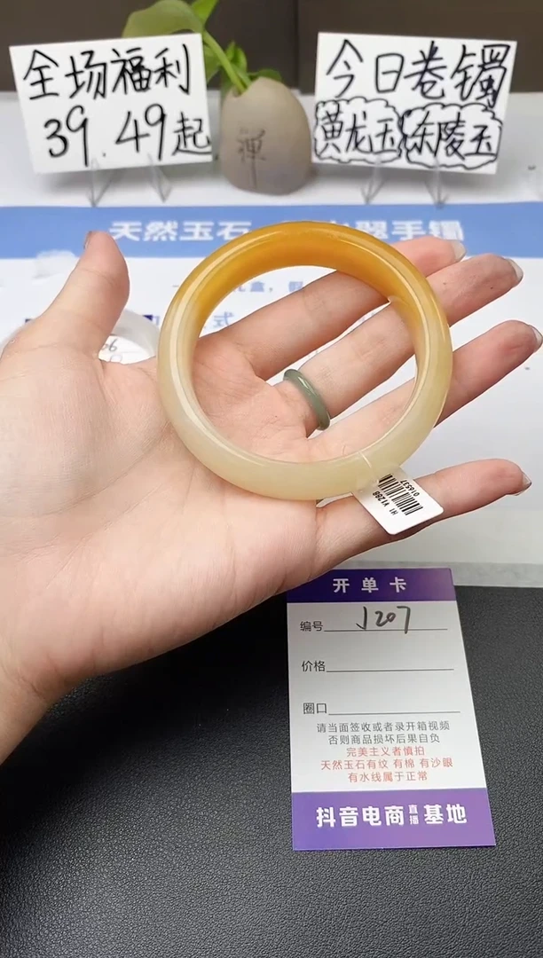 石英质玉手镯未镶嵌j207-H1多样性发货58+