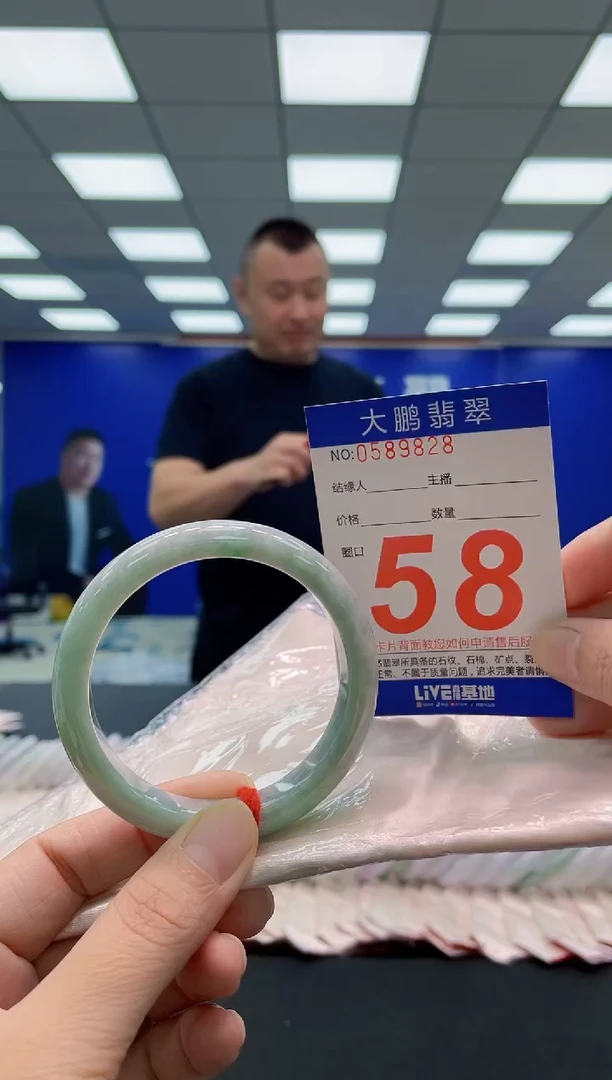未镶嵌手镯翡翠AAAAAAAAA