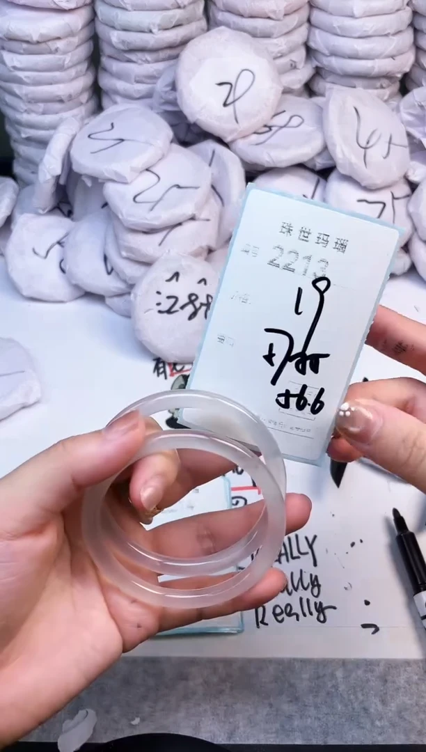 手镯玛瑙/玉髓未镶嵌2211