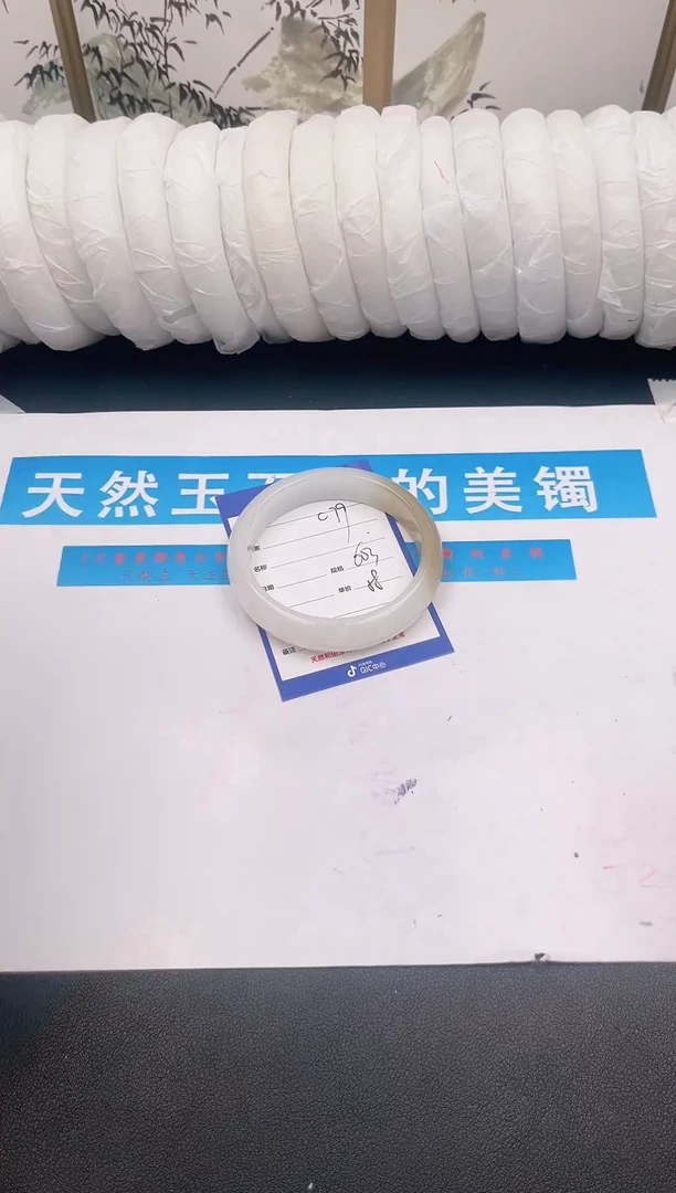 未镶嵌手镯石英质玉C79微色差