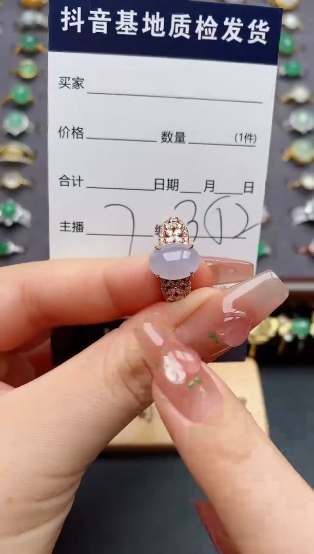 银S925镶嵌戒指翡翠.