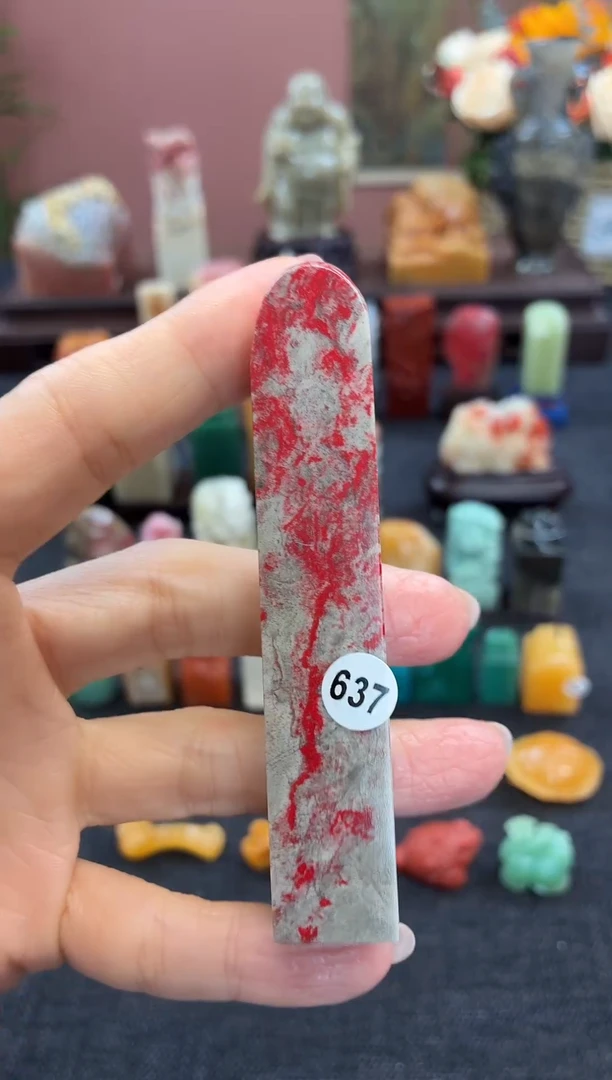 昌化石印石花****?637