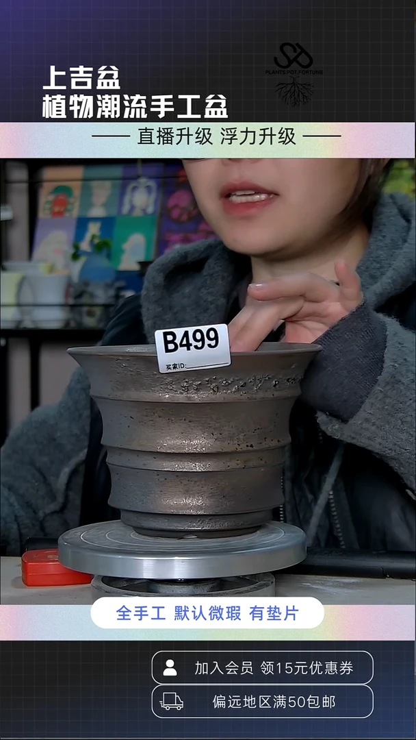 陶瓷499 内口15外高11