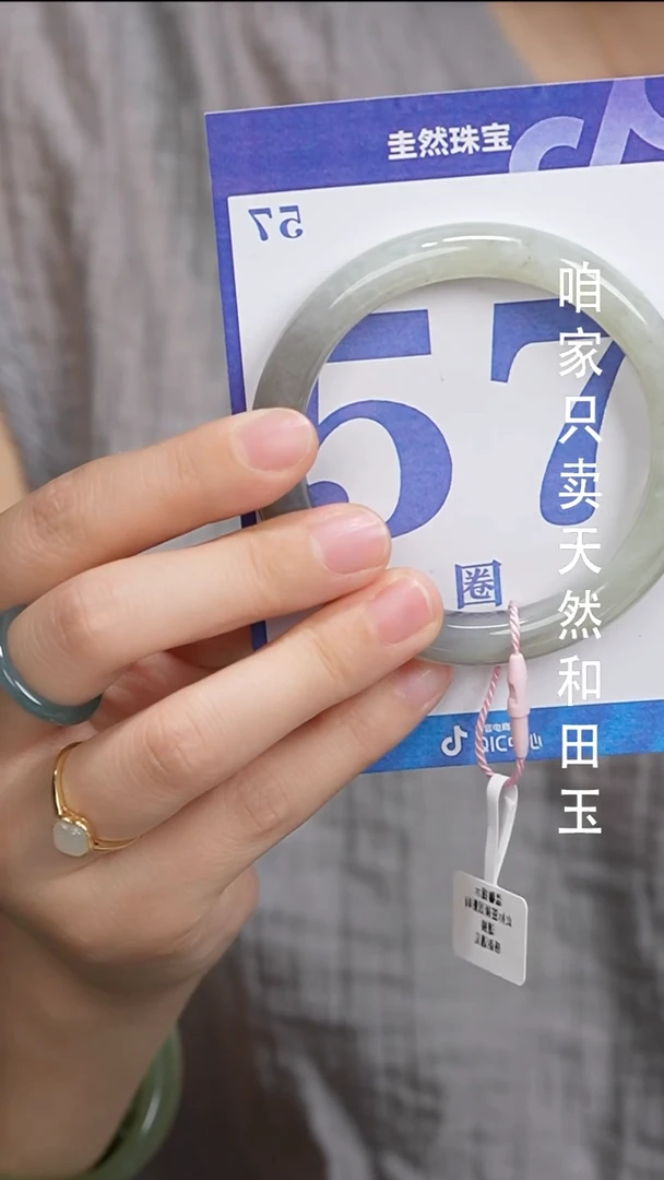 和田玉手镯未镶嵌340
