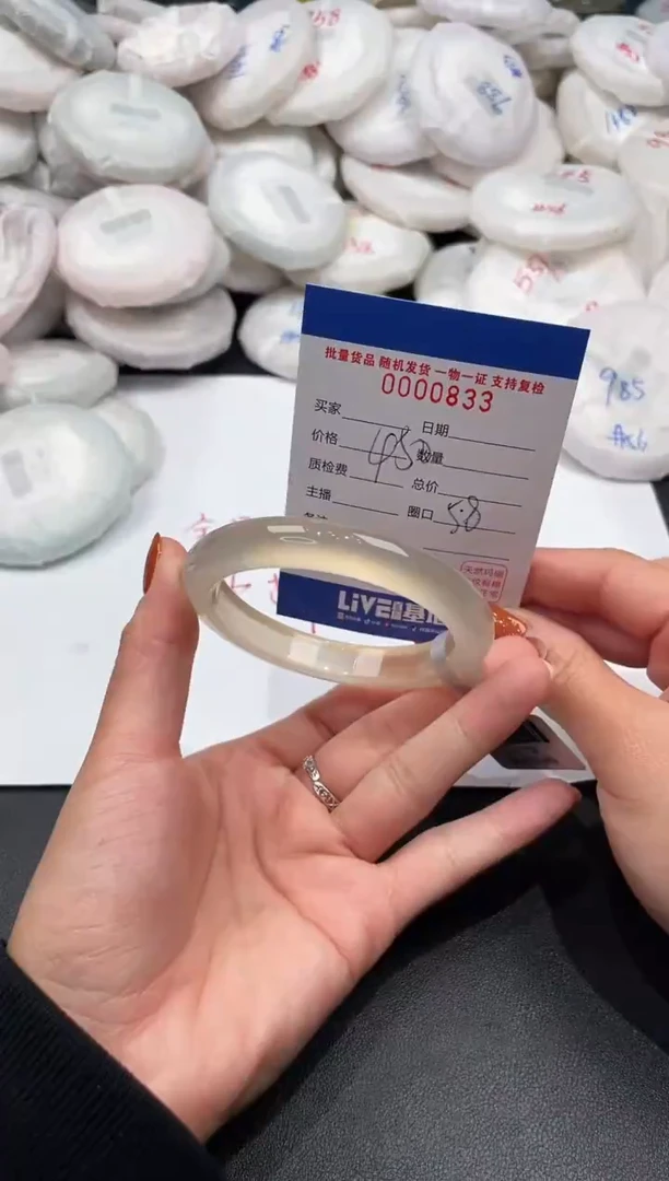 手镯玛瑙/玉髓未镶嵌833