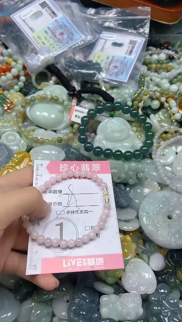 颈饰未镶嵌翡翠闪购0341486多样性发其一