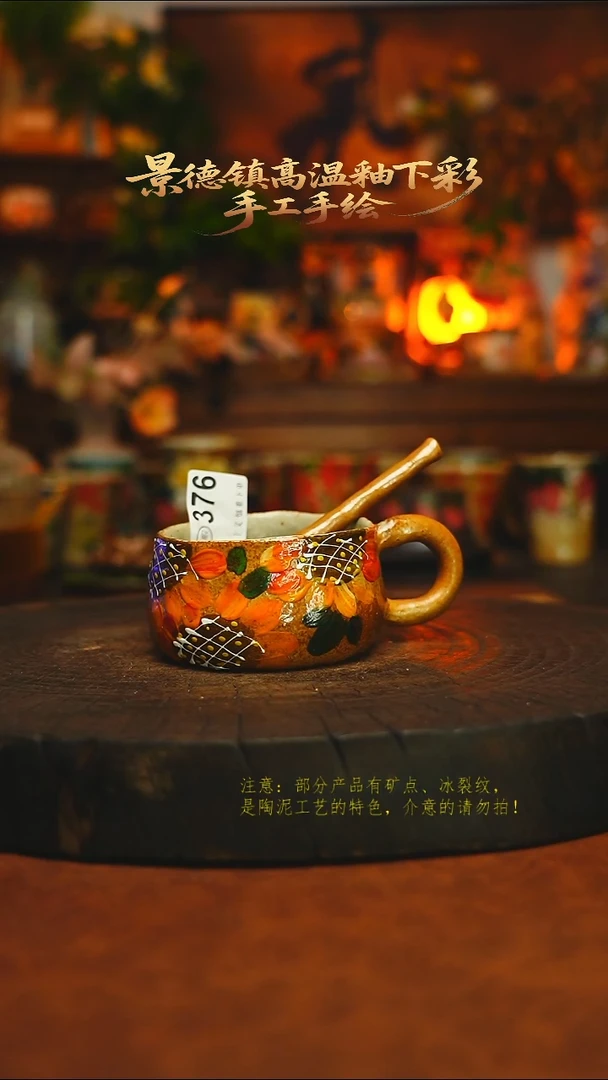 素简暖陶集手作376