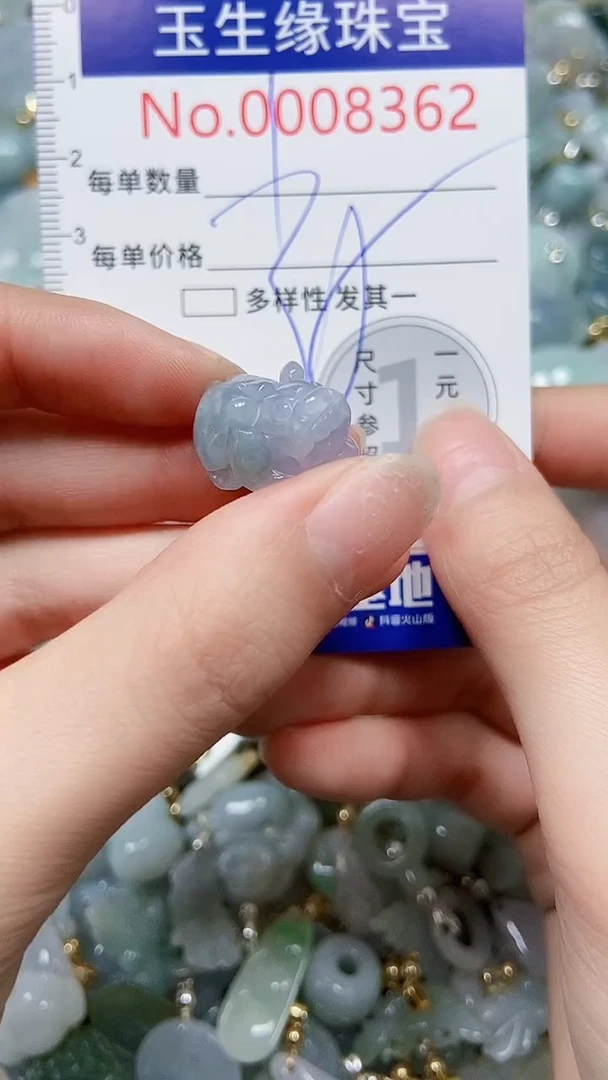【闪购商品】翡翠颈饰未镶嵌闪购00008362
