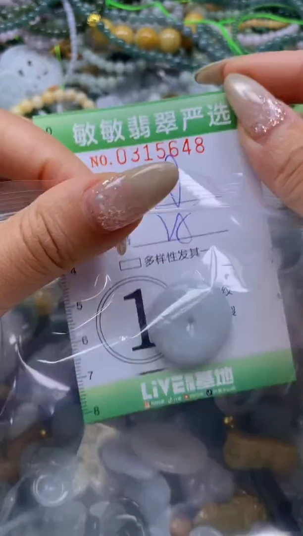 颈饰未镶嵌翡翠闪购0315648