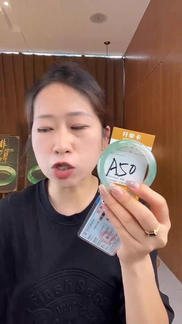 石英质玉手镯未镶嵌非洲翠