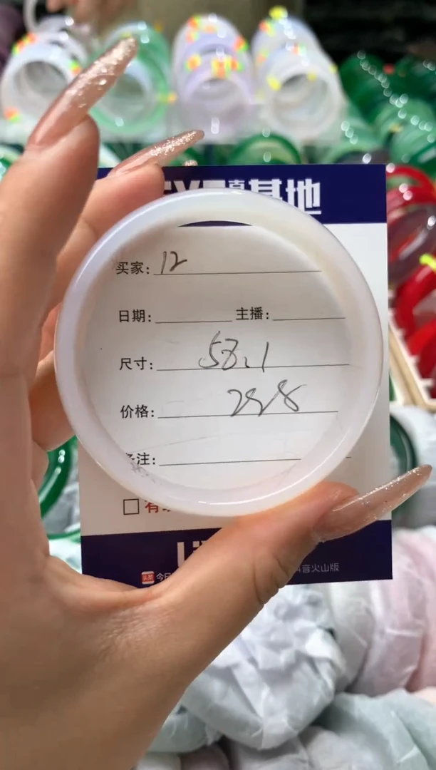 【闪购商品】玛瑙/玉髓手镯未镶嵌12