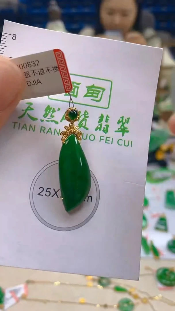 颈饰18K金镶嵌翡翠新号开播 全场乱卖