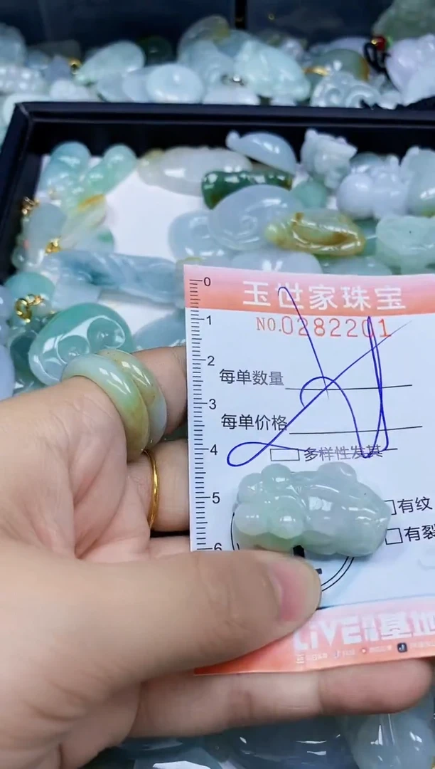 翡翠未镶嵌颈饰闪购0282201多样性发其一