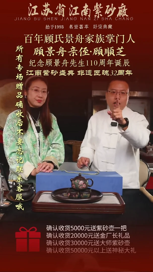 茶壶紫砂江苏省江南紫砂厂