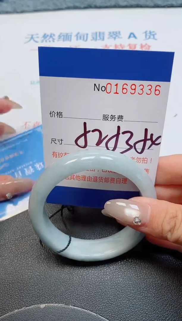 未镶嵌手镯翡翠天然缅甸翡翠169336