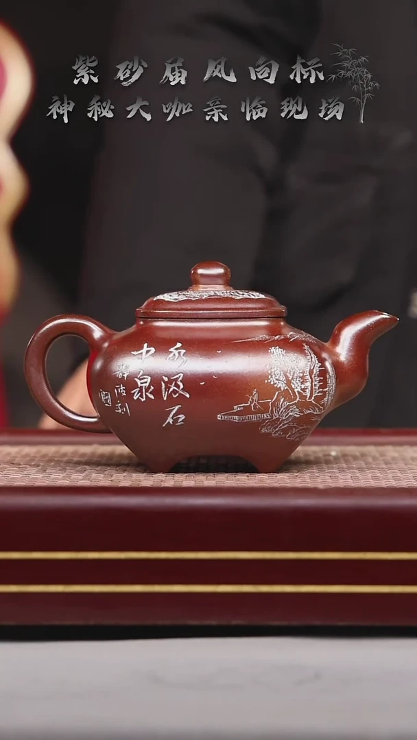 【闪购商品】紫砂茶壶碧壶金弟原矿紫砂壶