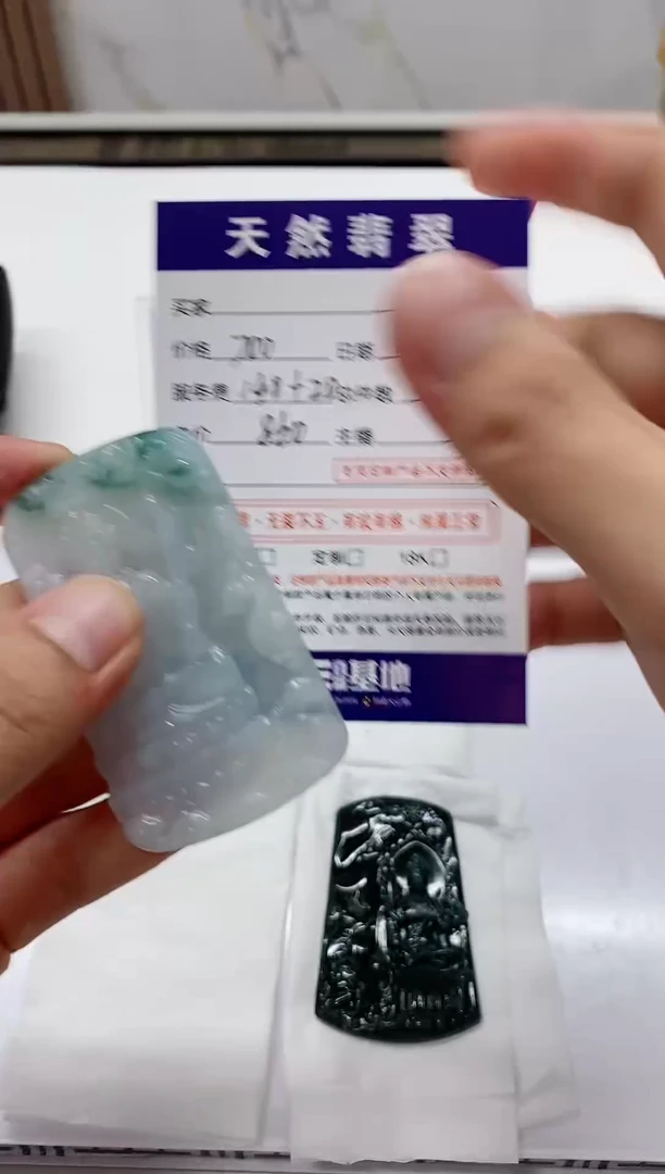 未镶嵌定制翡翠天然A货翡翠