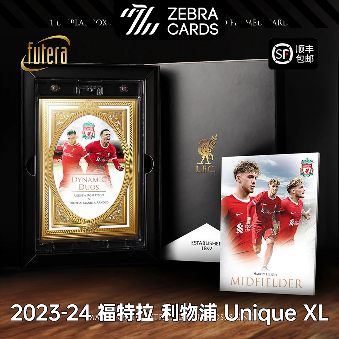 【拆盒】2024 Futera福特拉 利物浦 UNIQUE XL 球星卡 盲盒（代拆）