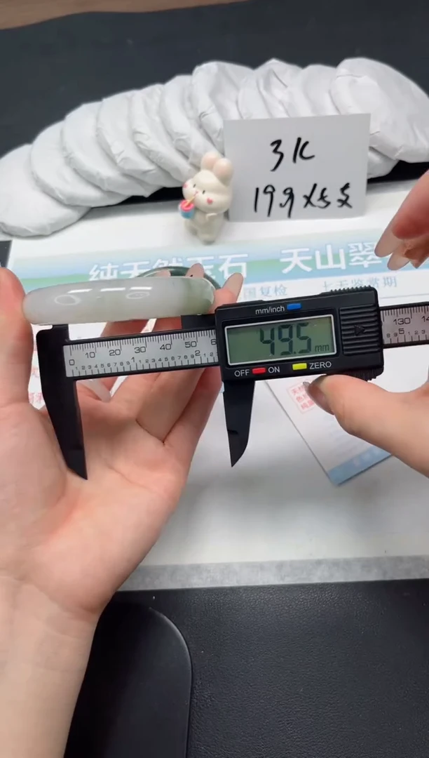 【闪购商品】石英质玉手镯未镶嵌54-53.5