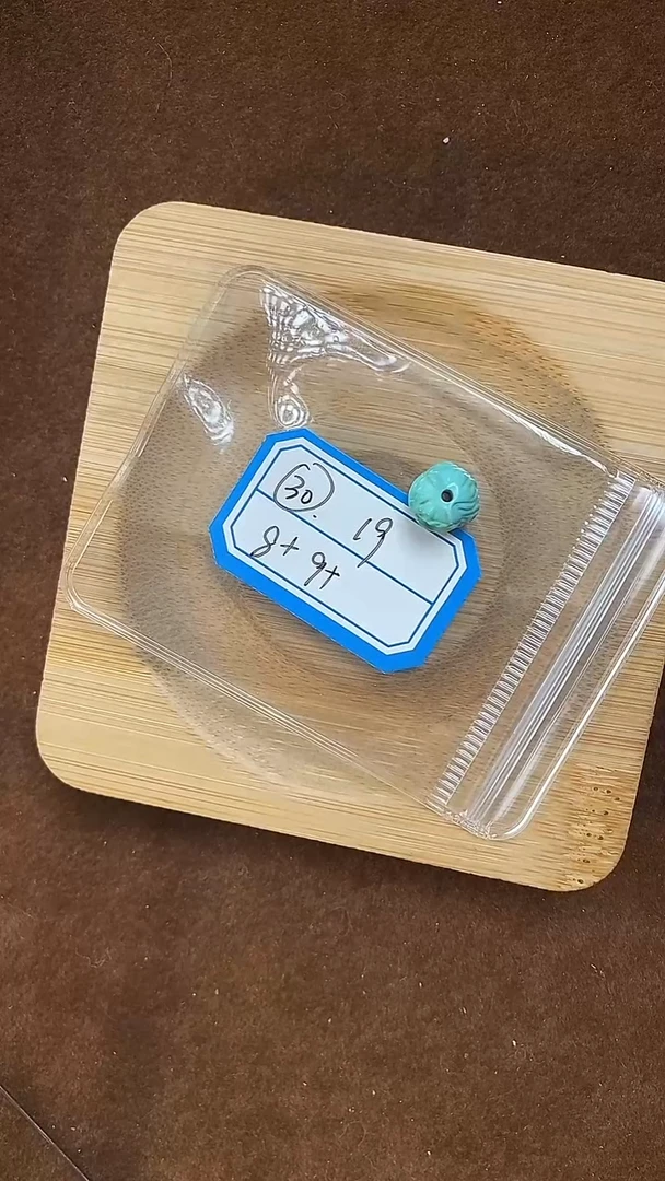 琉璃/树脂/塑料类30配饰单珠9mm多样性发其一