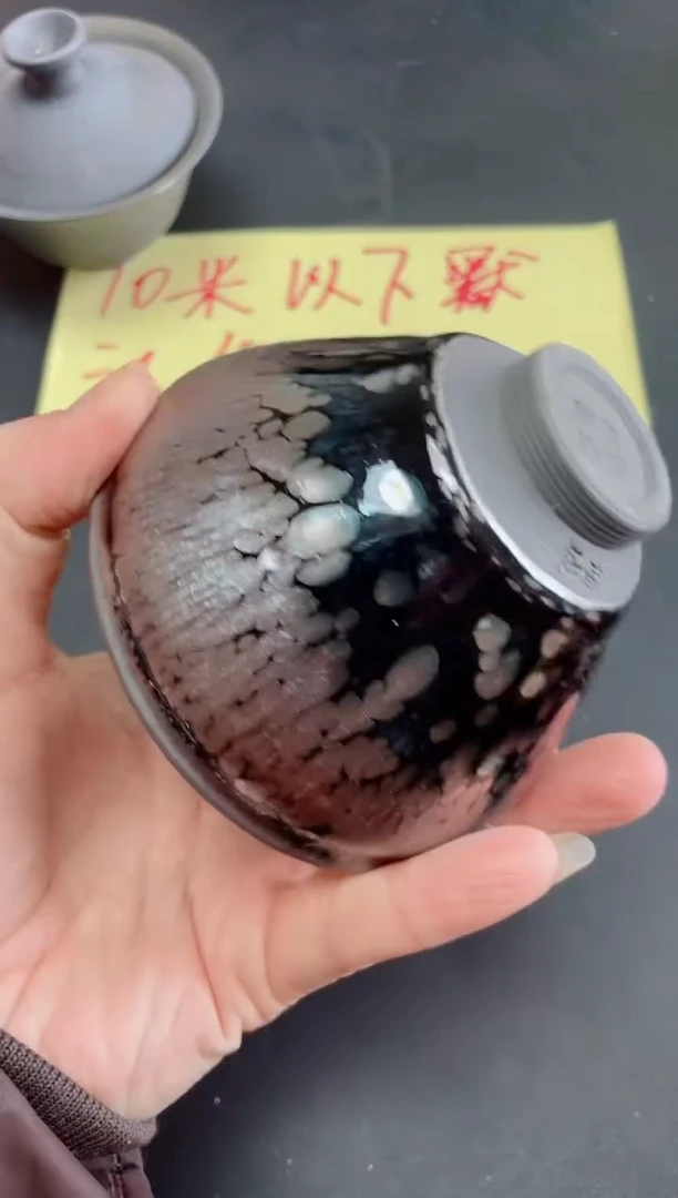 【闪购商品】茶盏27微瑕