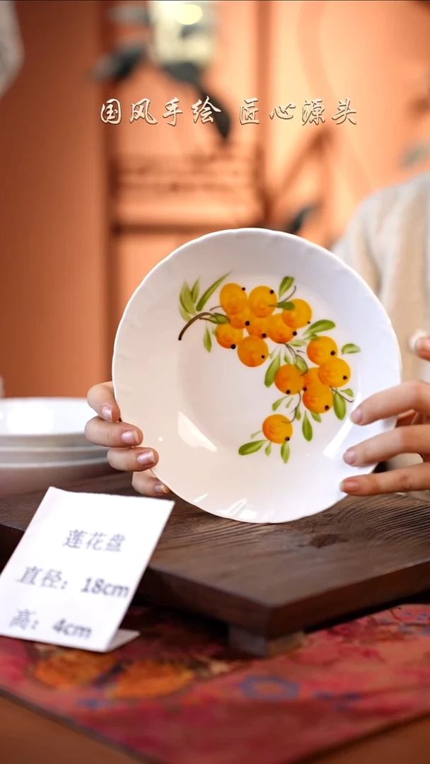 陶瓷景德镇高温釉中彩莲花盘直径18高4 新器型