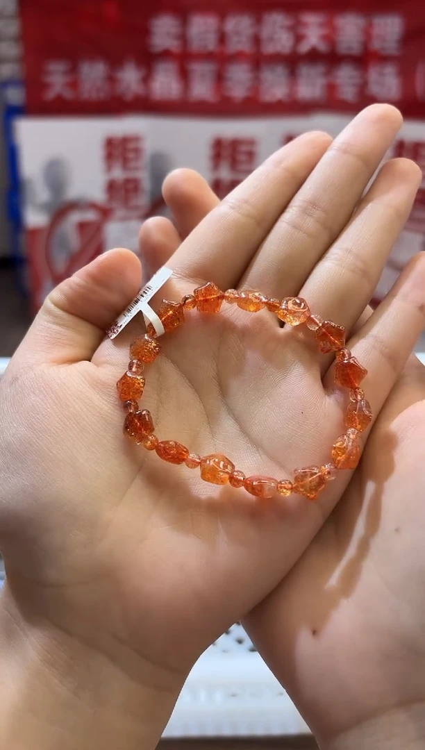 手串未镶嵌日光石JF2184金太阳心形手串多样性发一