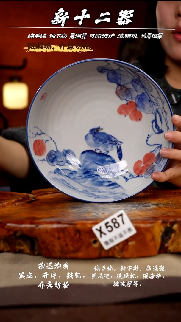 其他WX587新十二器瓷器