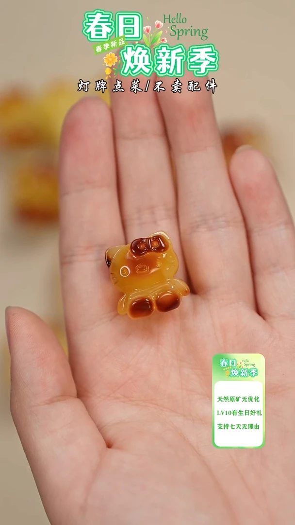 【闪购商品】琥珀珠宝奇石未镶嵌吊坠·