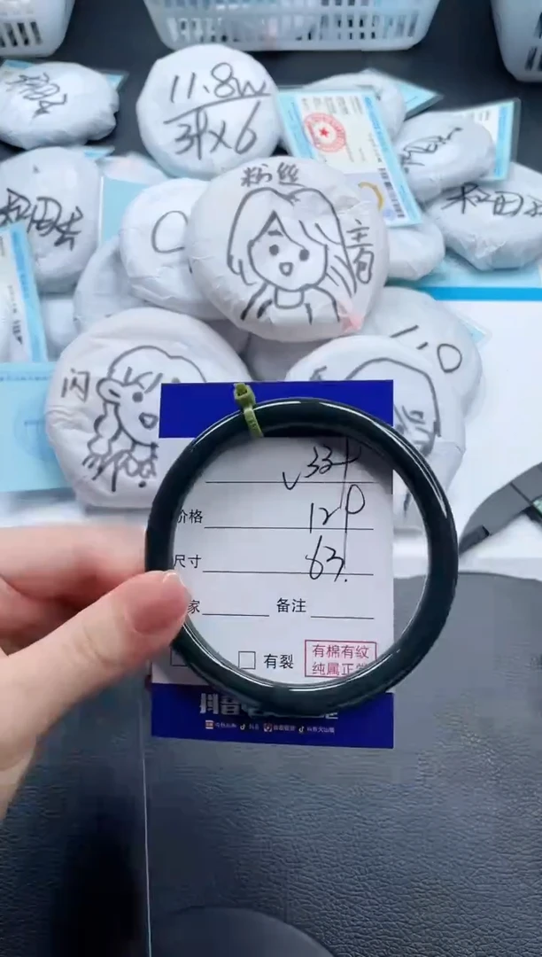 和田玉手镯未镶嵌13V339-63