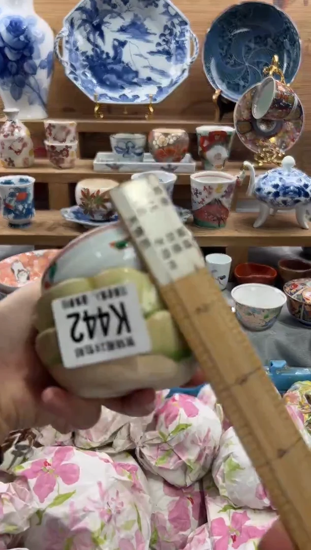 瓷片苏*洁     K442