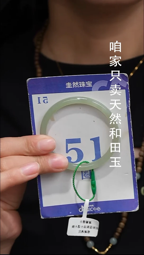 未镶嵌手镯和田玉160